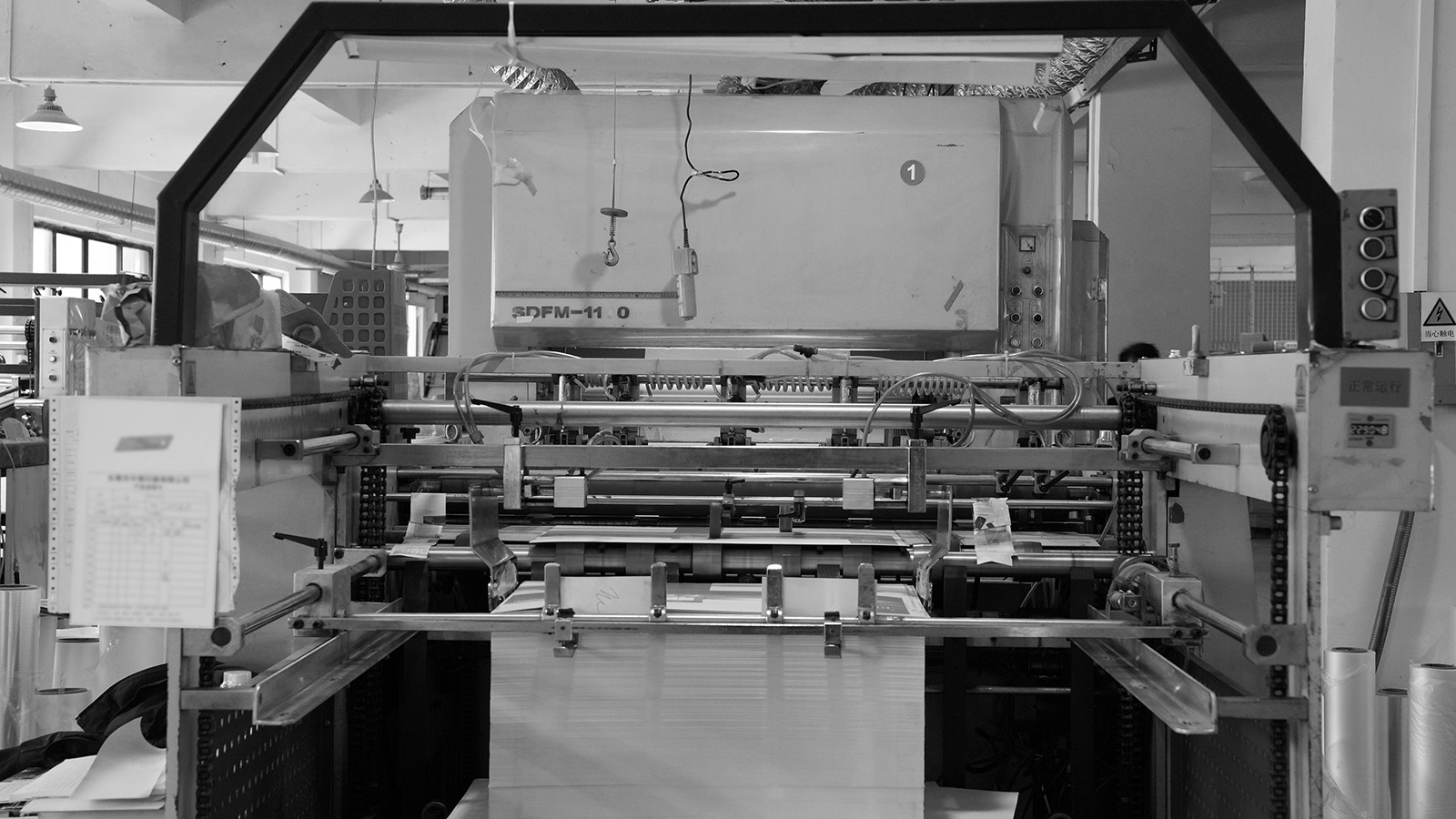 Guangming SDFM 1100 Fully Automatic Laminating Machine